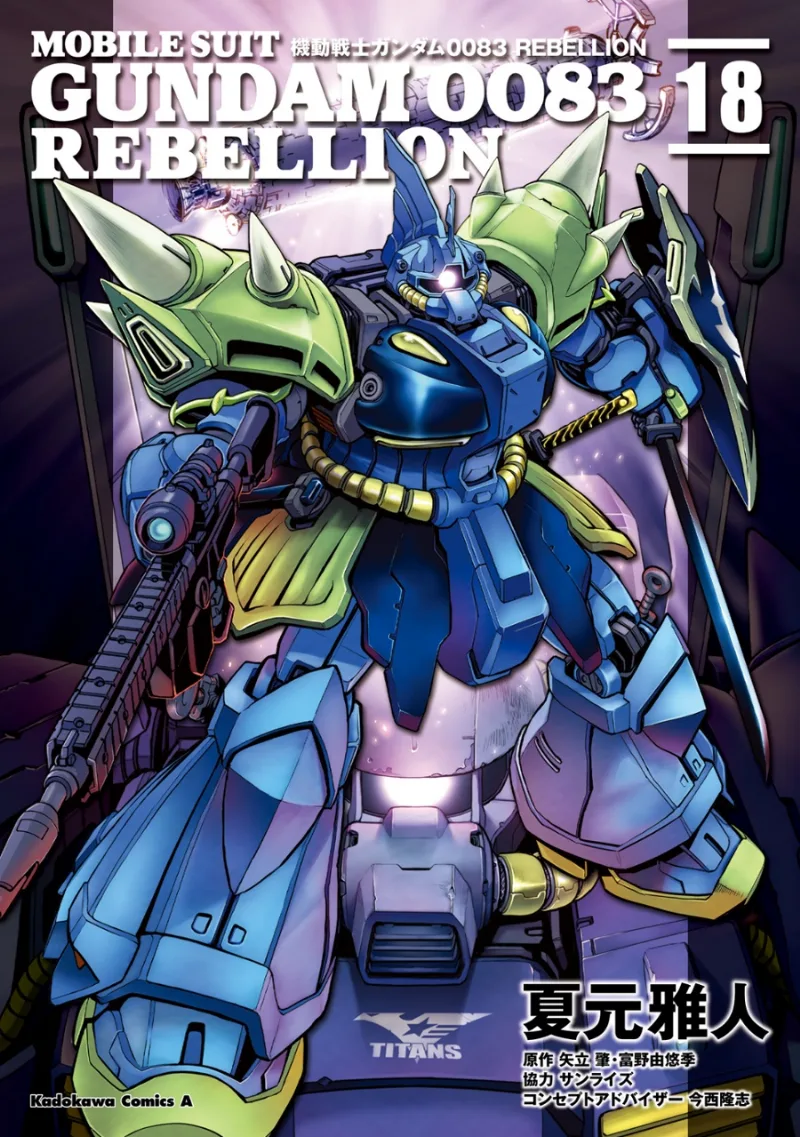Volume 18