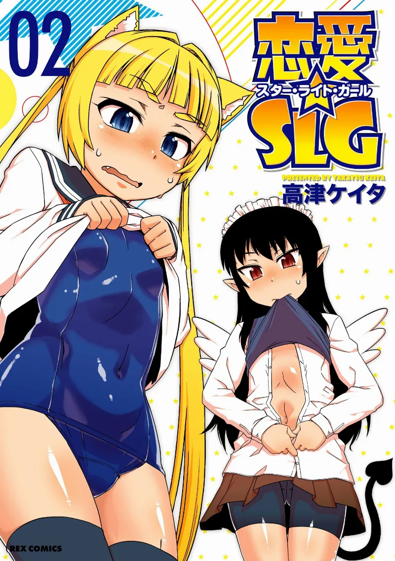 Volume 02