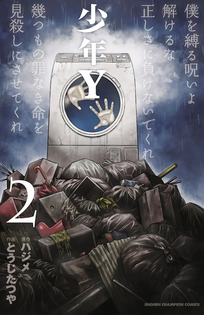 Volume 02