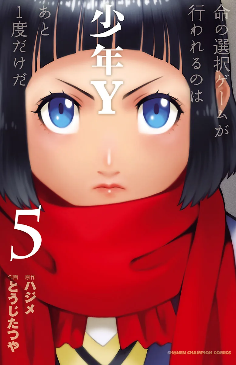 Volume 05
