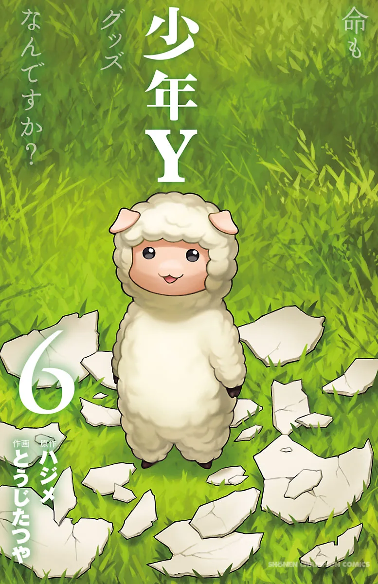 Volume 06