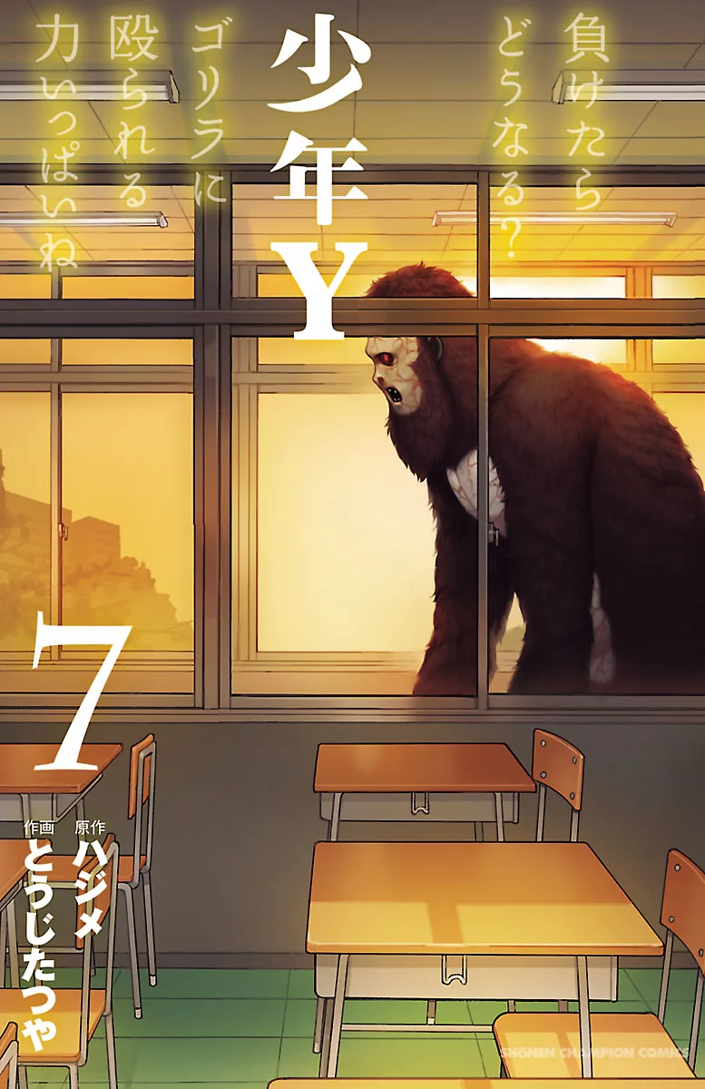 Volume 07