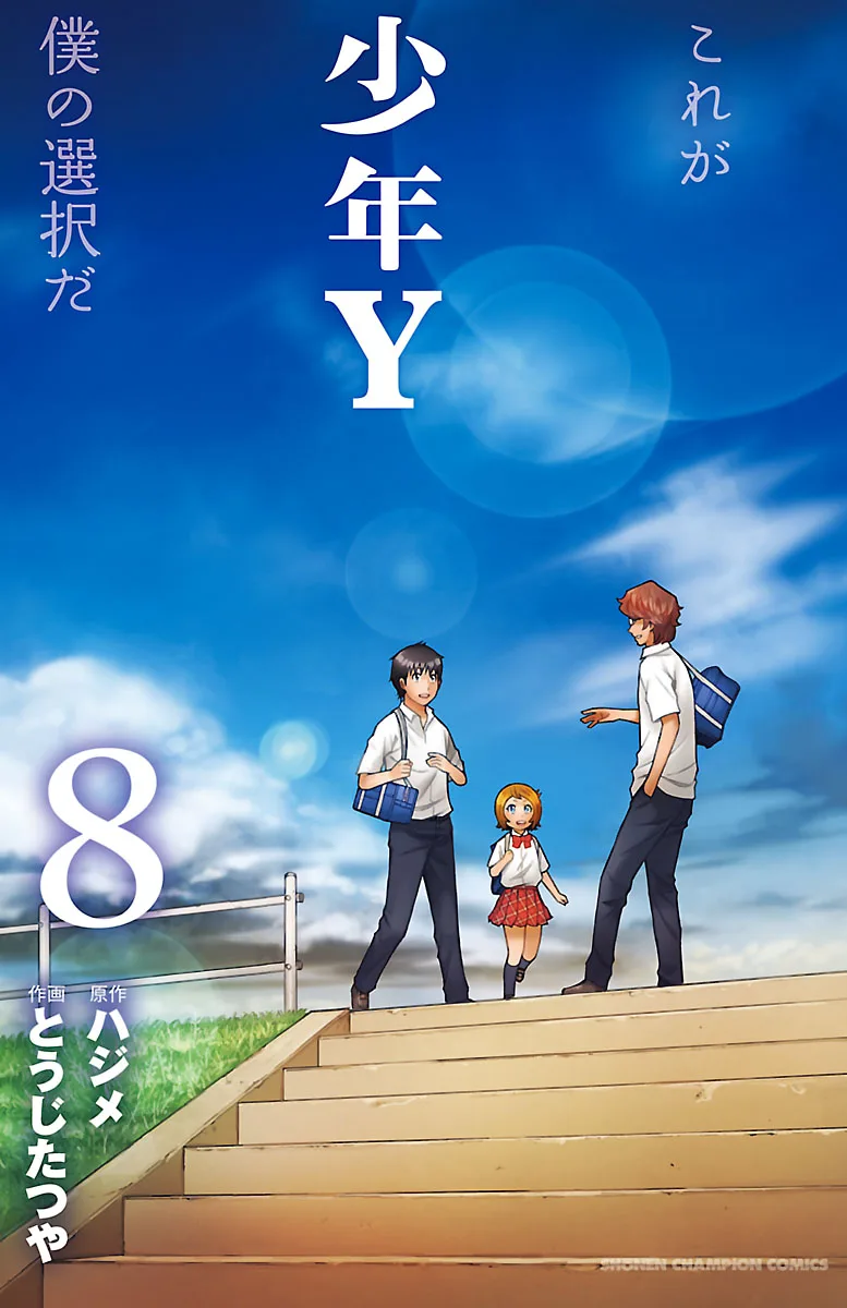Volume 08