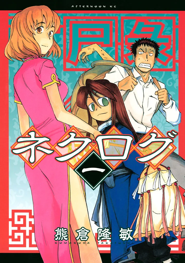 Volume 01