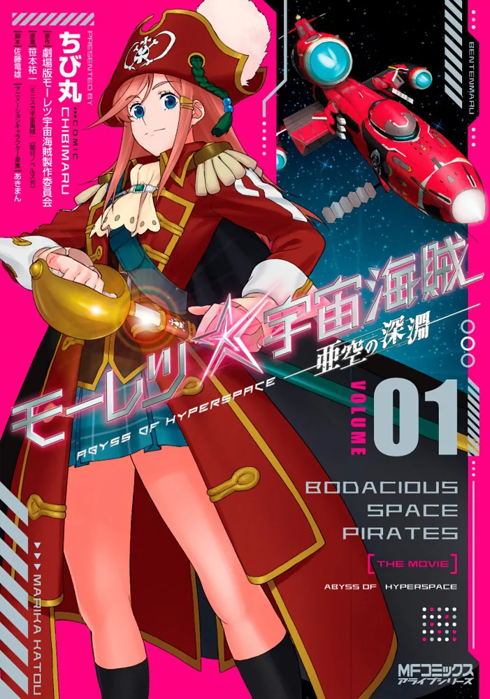 Volume 01