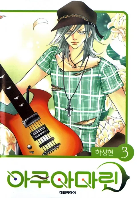 Volume 03