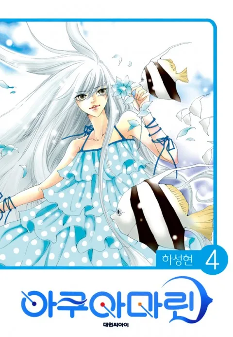 Volume 04