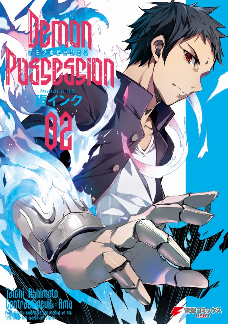 Volume 02