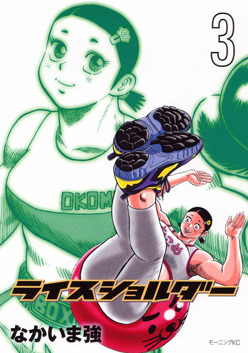 Volume 03