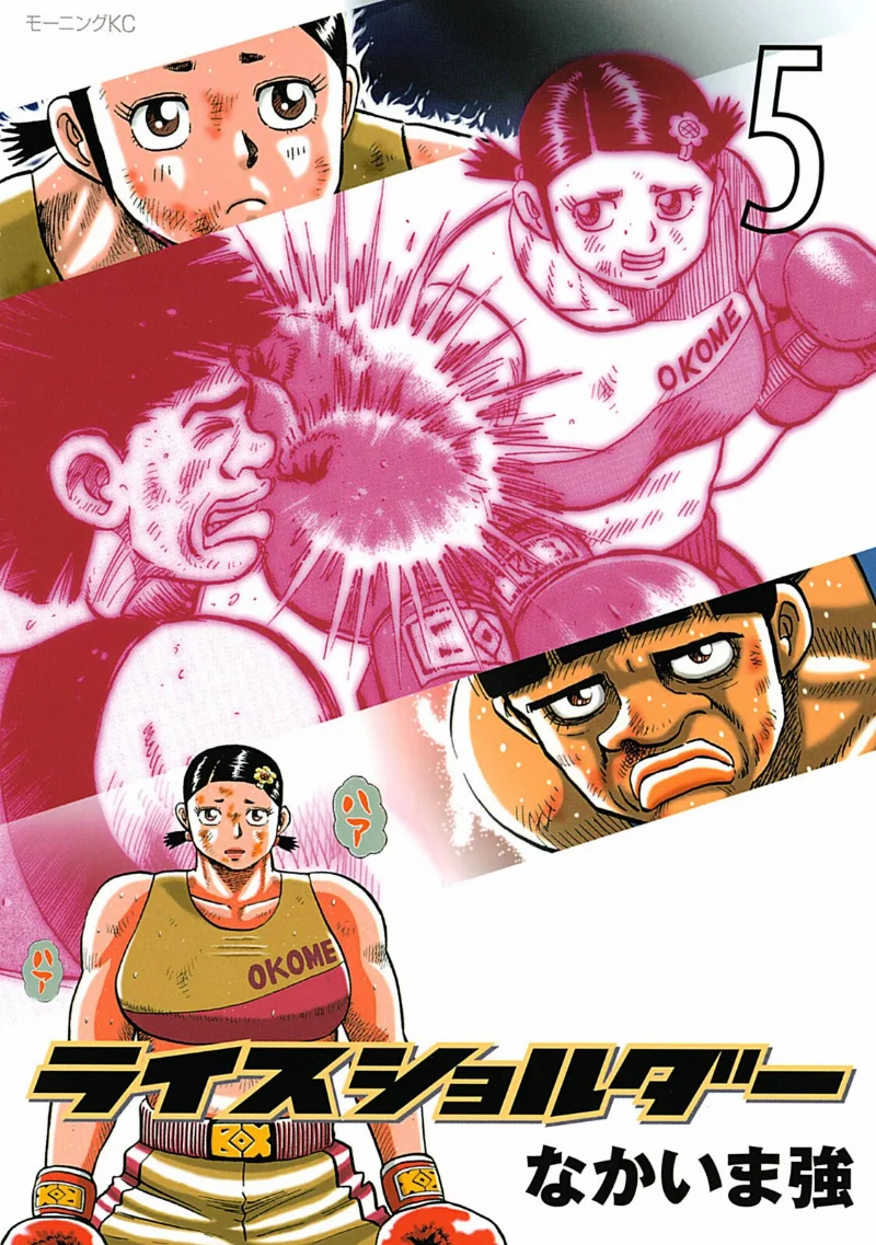 Volume 05