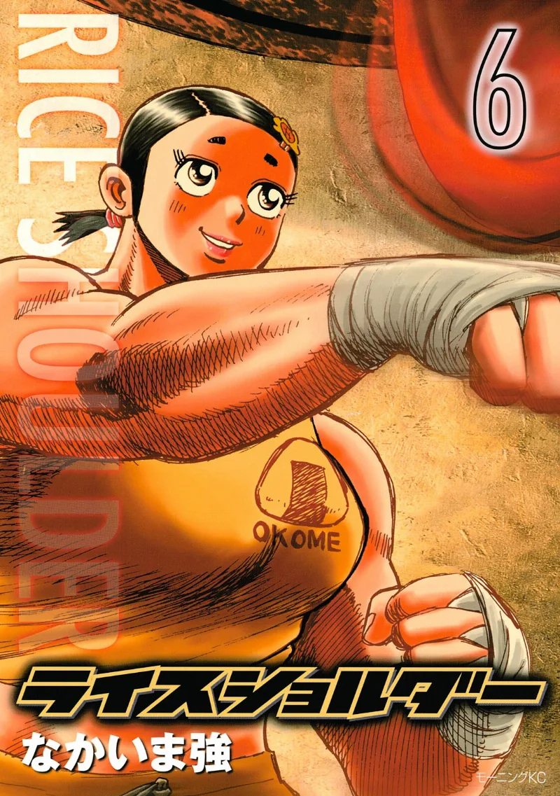 Volume 06