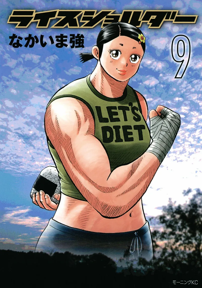 Volume 09
