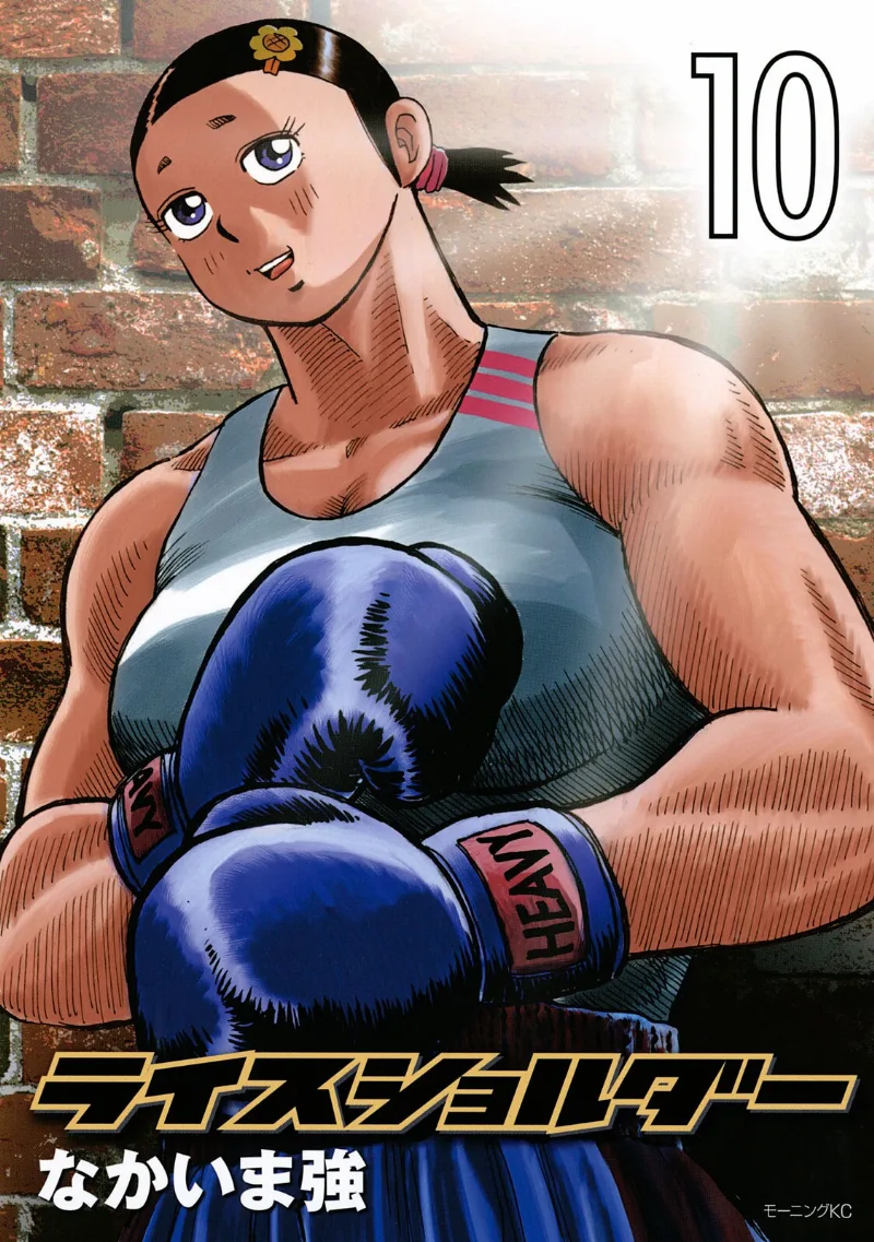 Volume 10