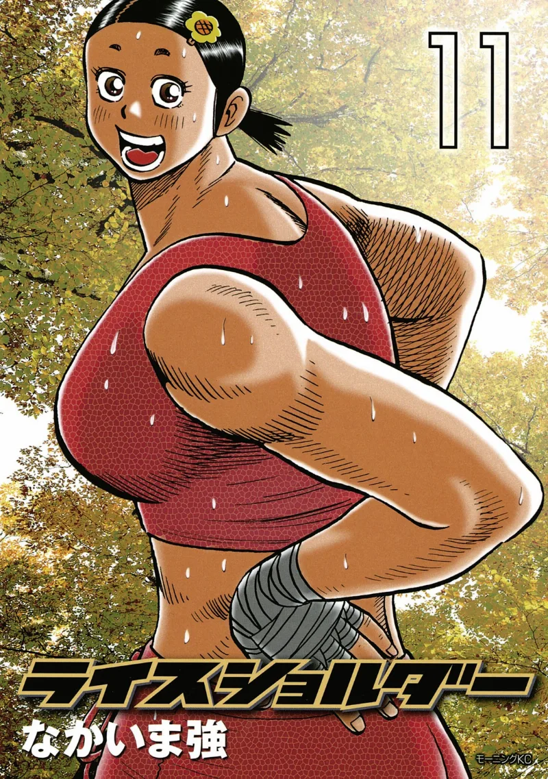 Volume 11