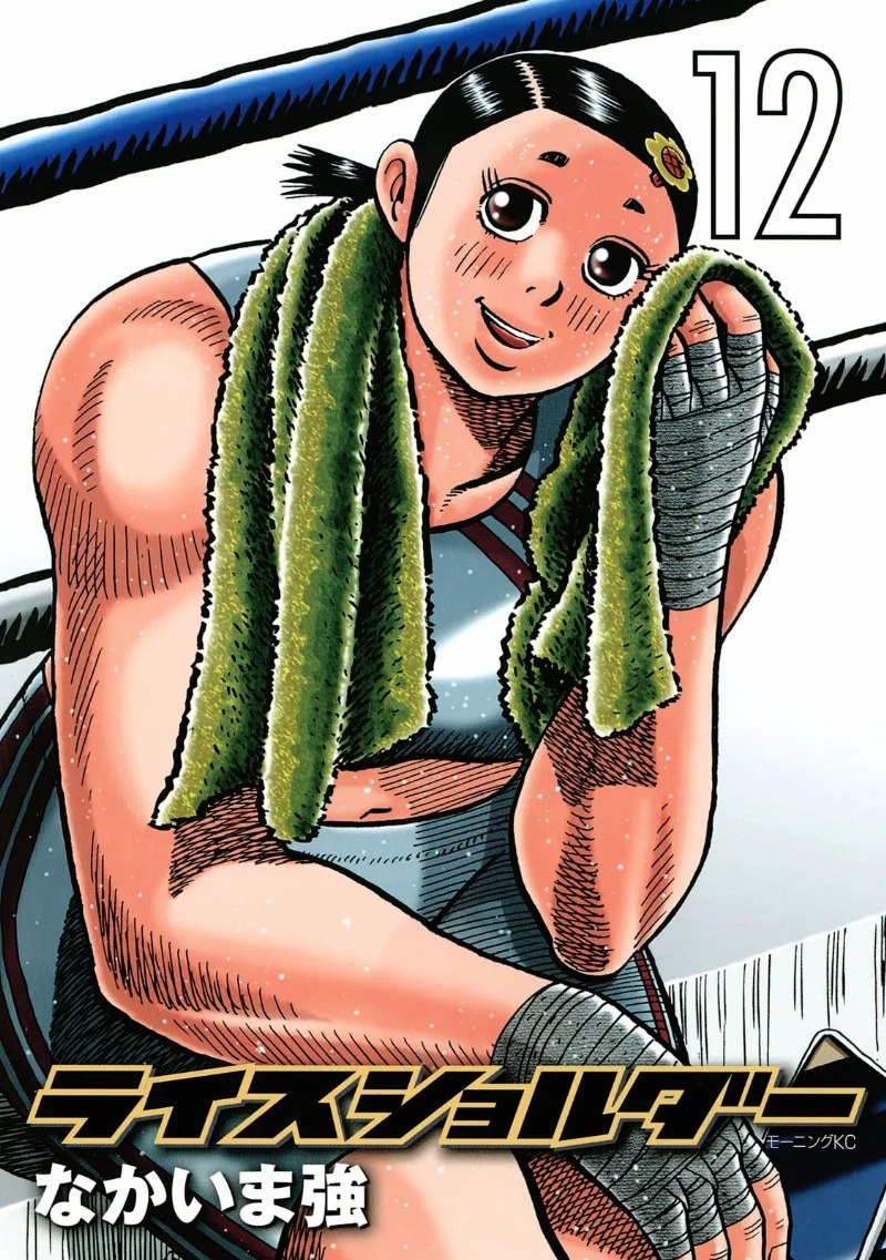 Volume 12