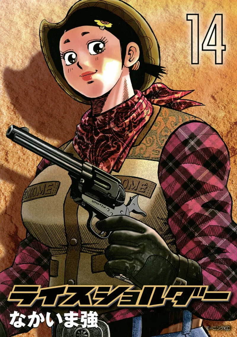Volume 14