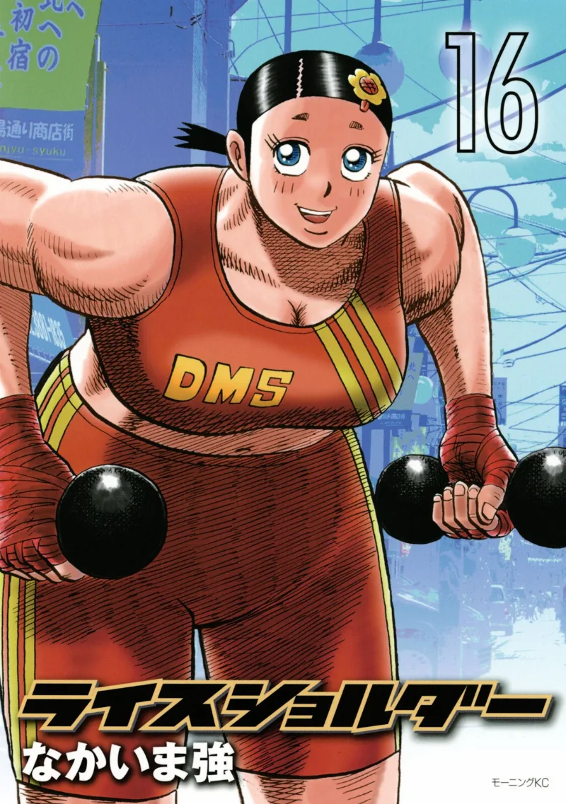 Volume 16