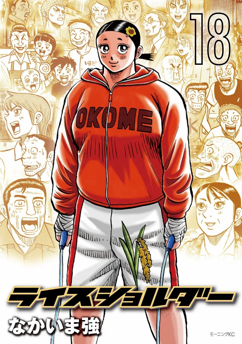 Volume 18