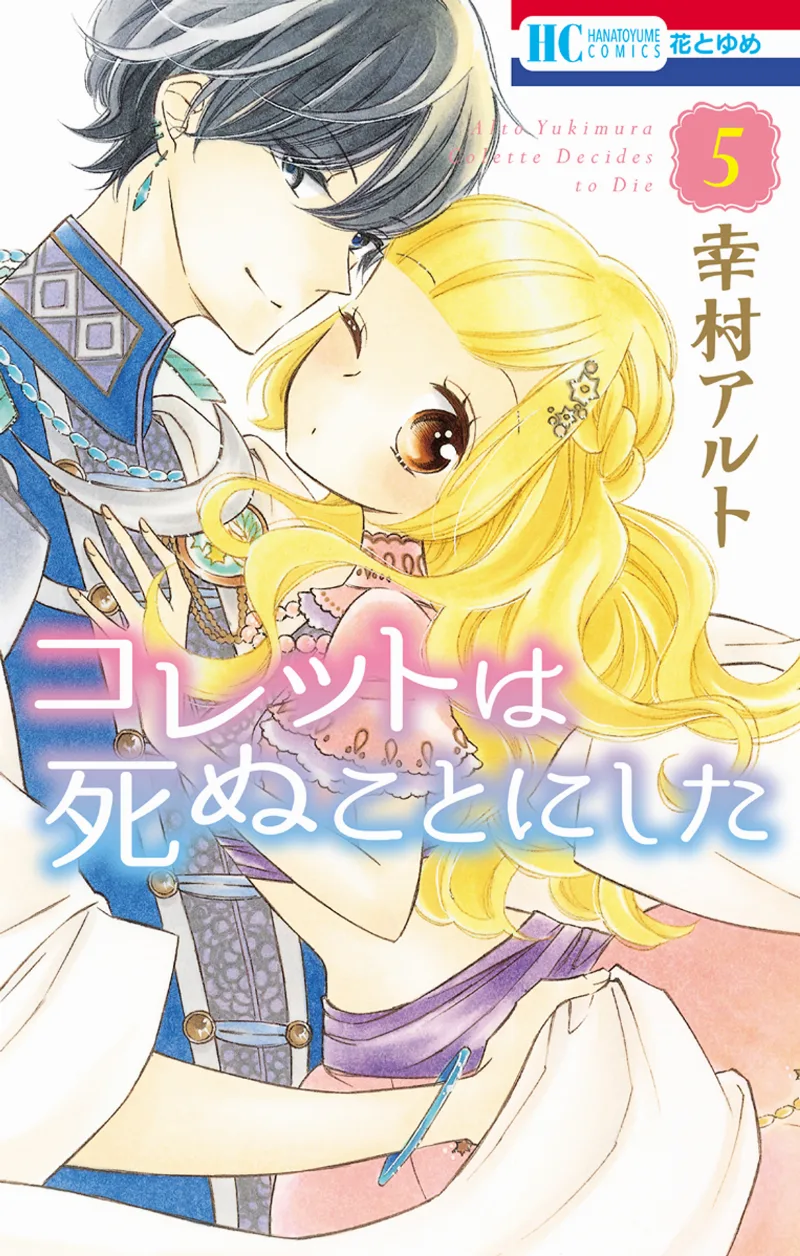 Volume 05
