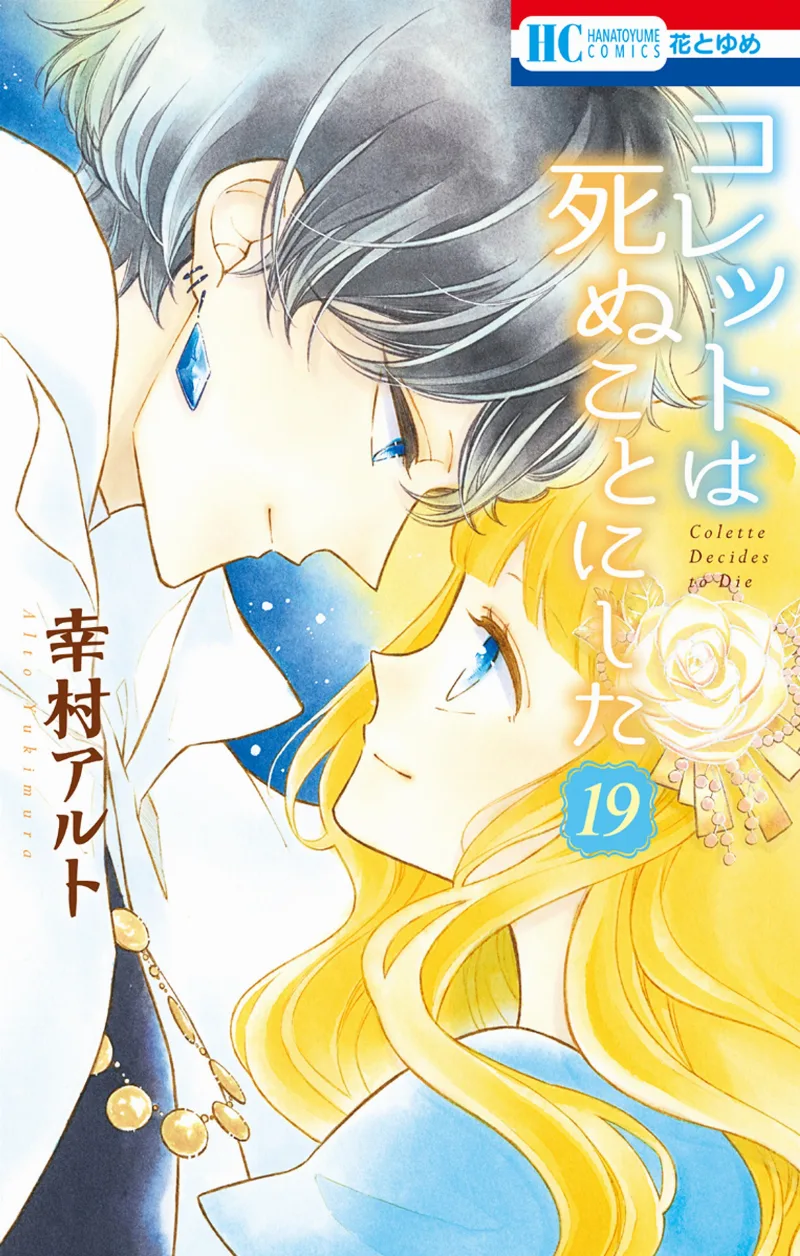 Volume 19