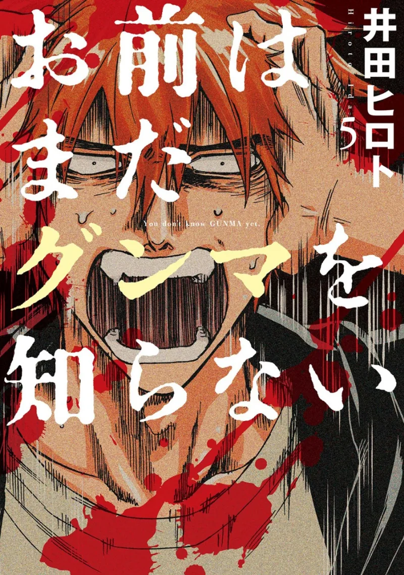 Volume 05