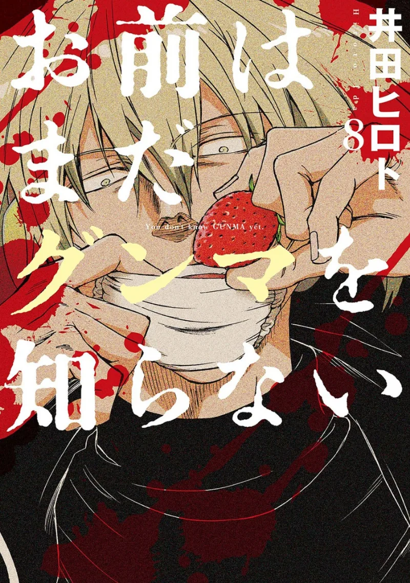 Volume 08