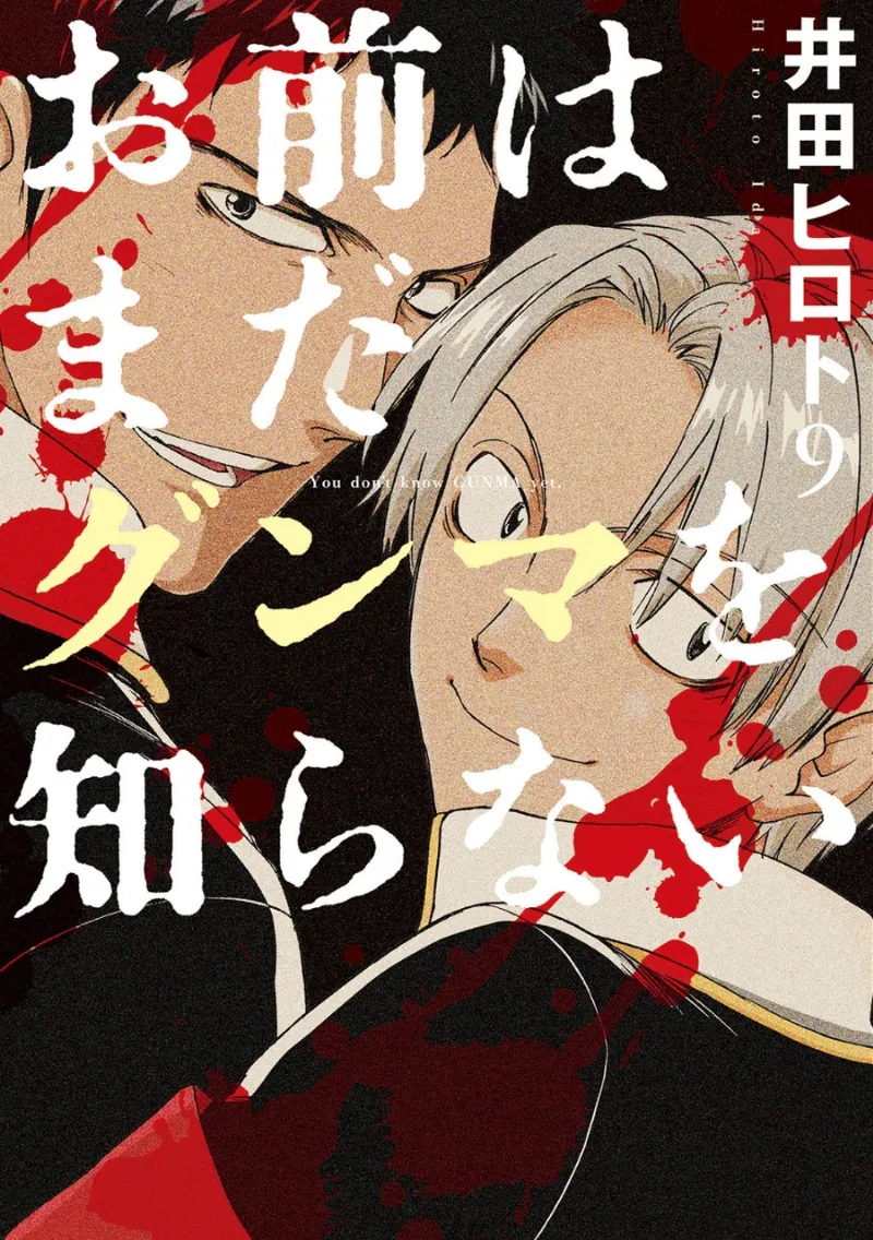 Volume 09