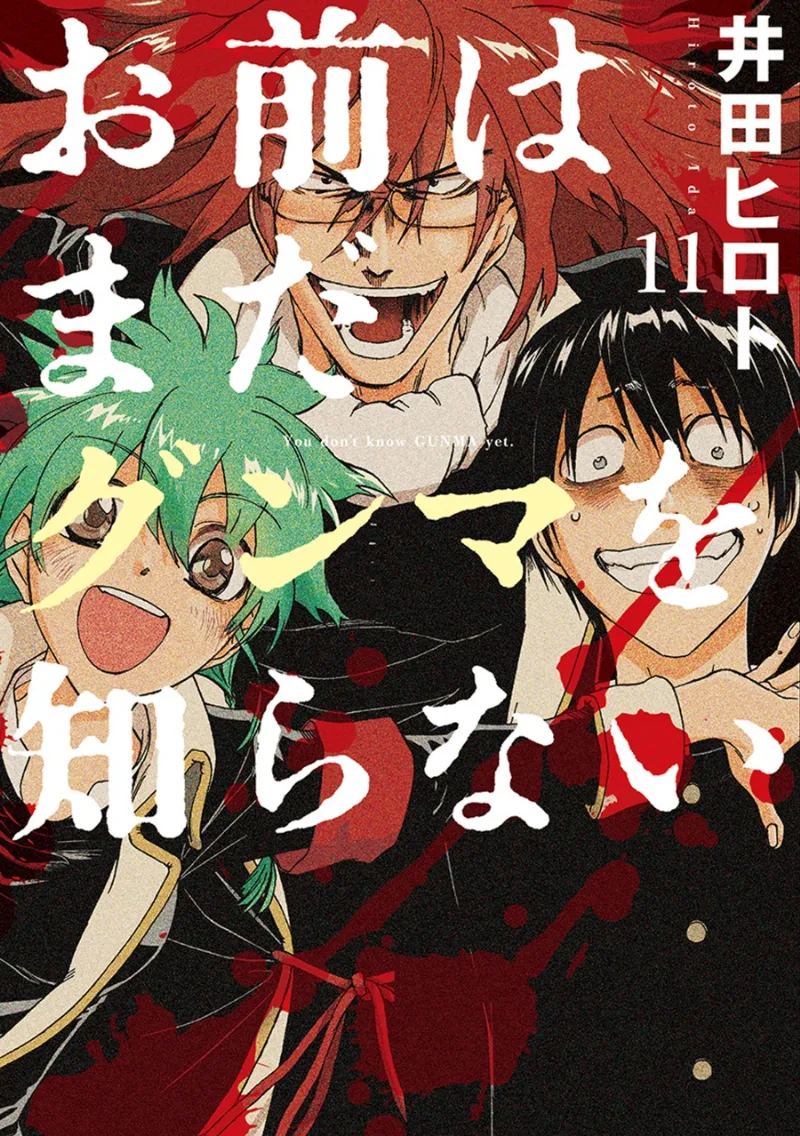Volume 11