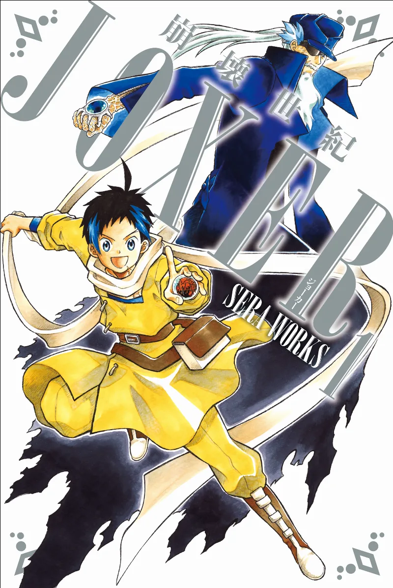 Volume 01
