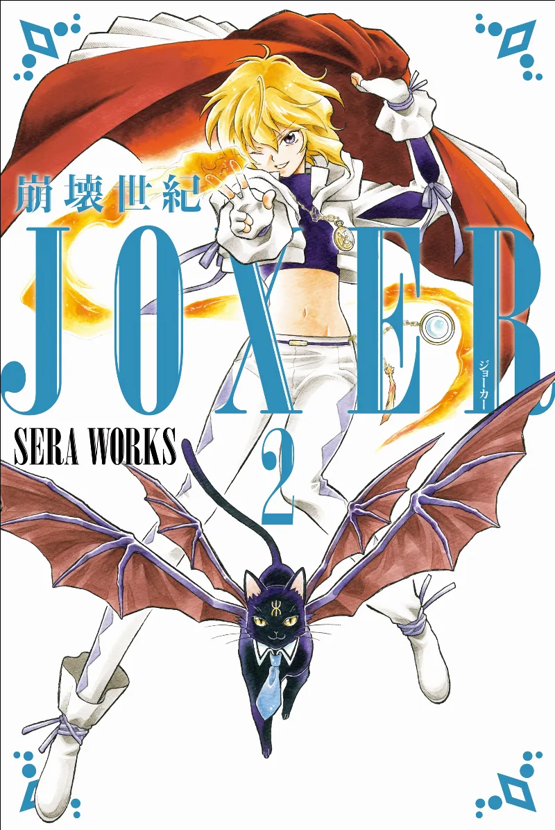 Volume 02