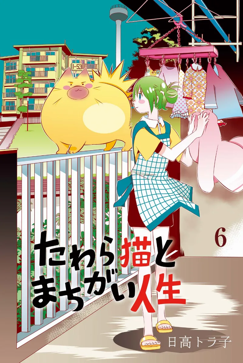 Volume 06
