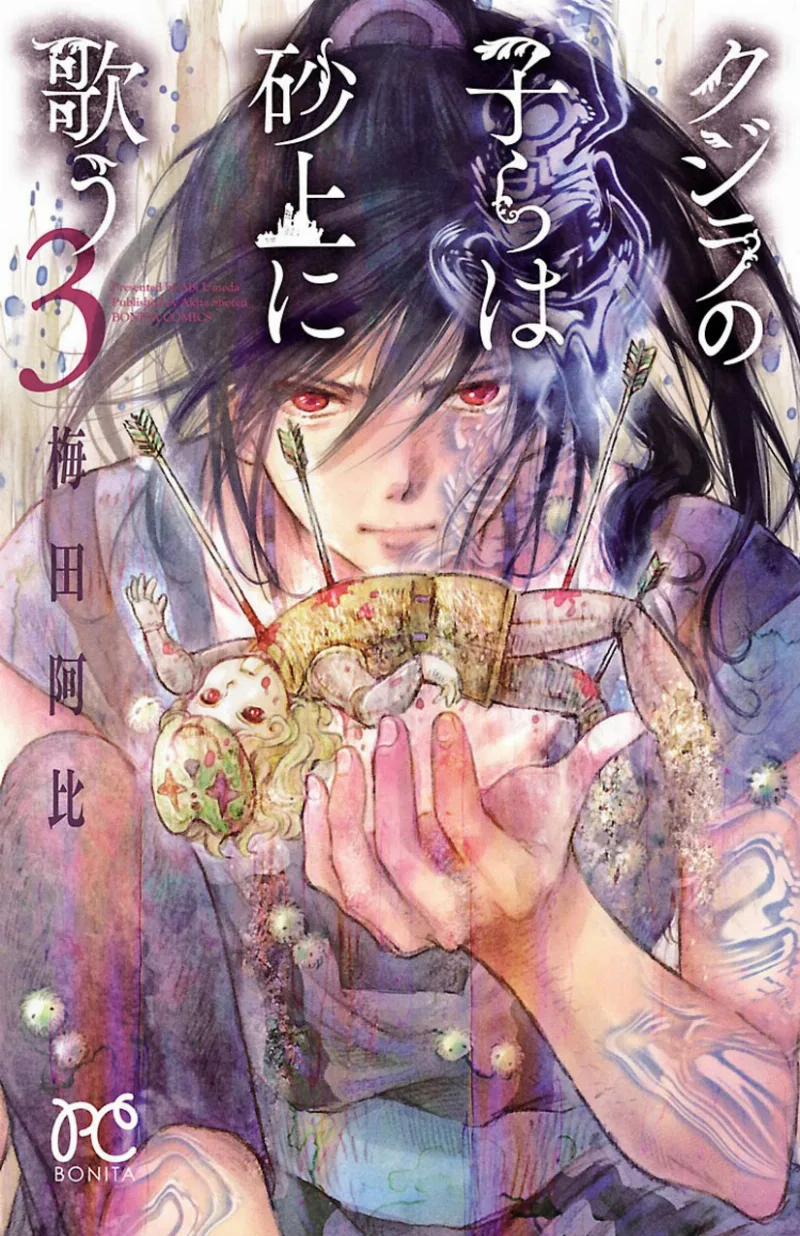 Volume 03
