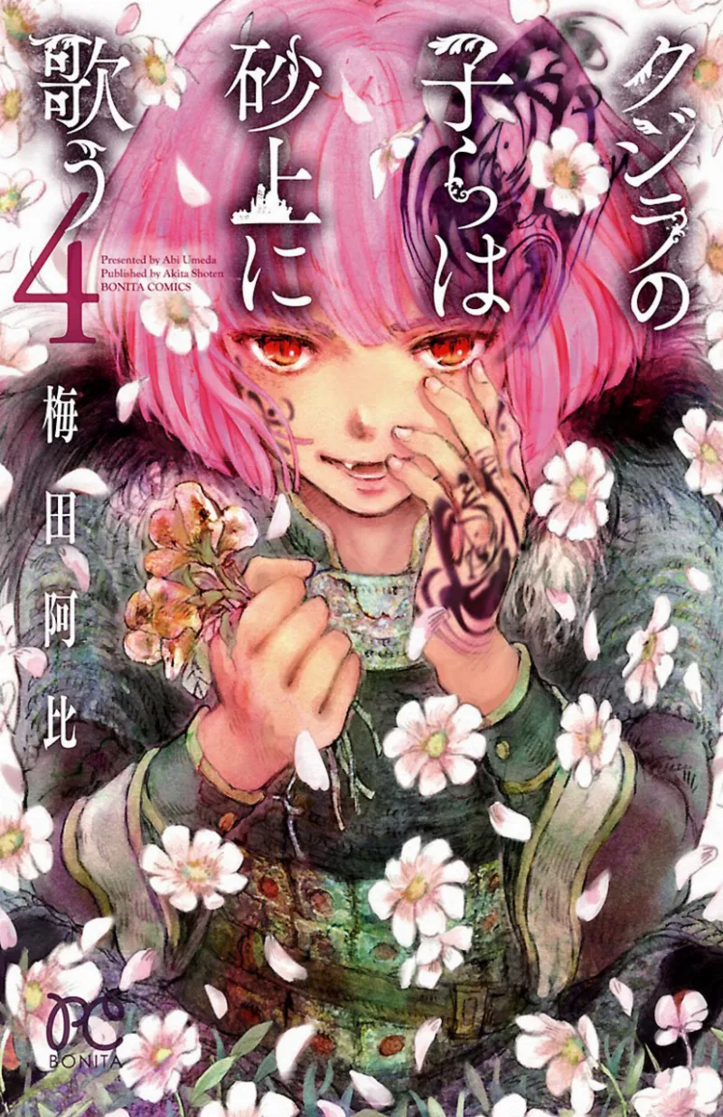 Volume 04