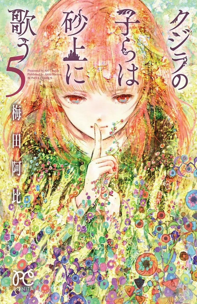 Volume 05