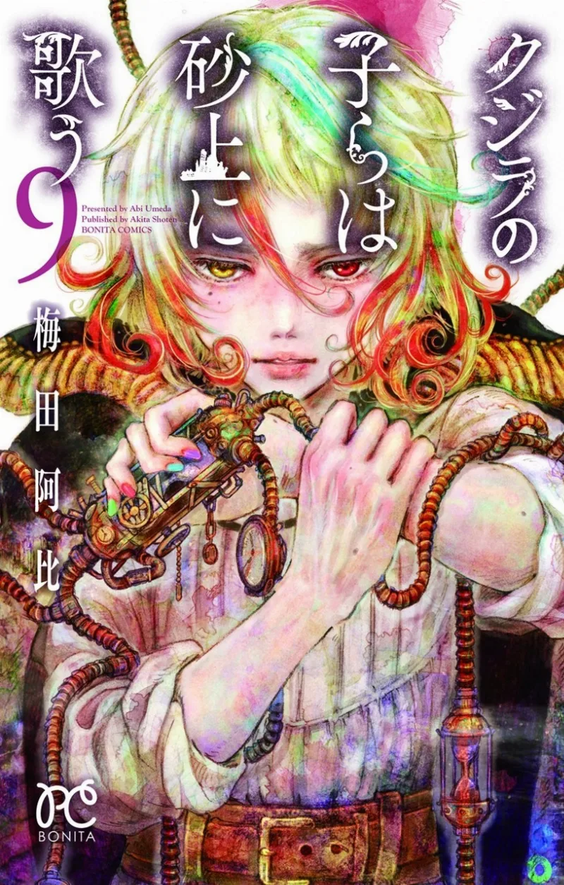 Volume 09