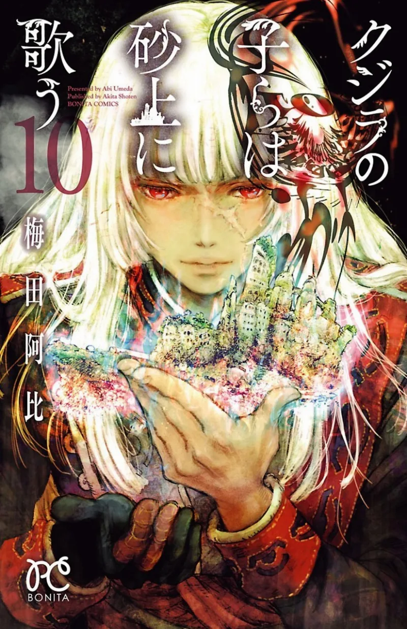 Volume 10