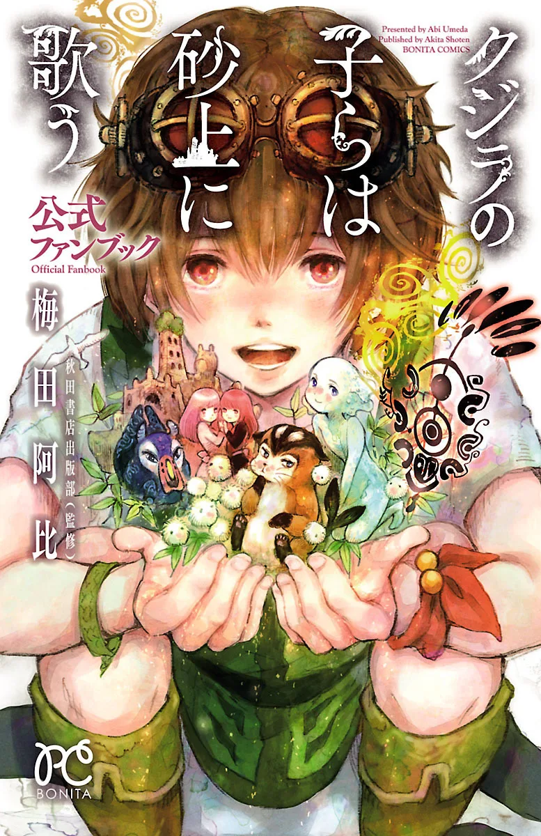 Volume 10.5