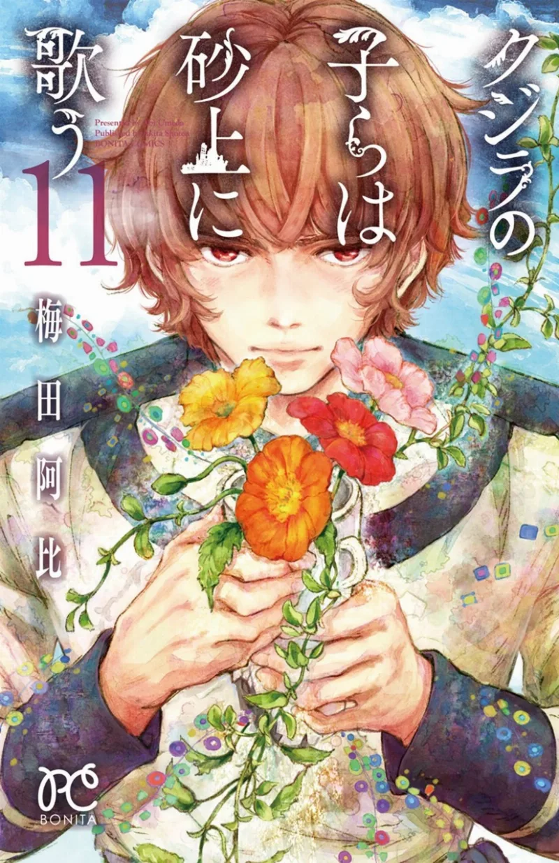 Volume 11