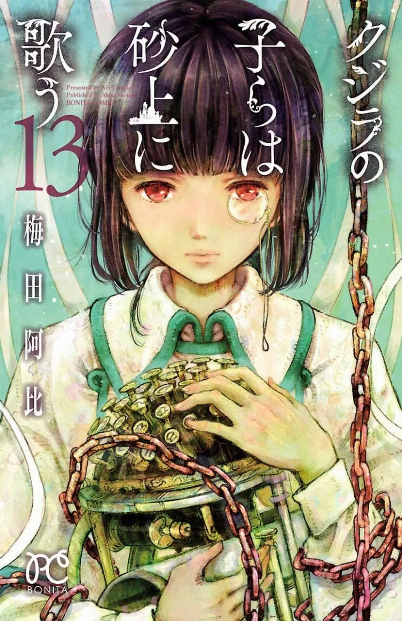 Volume 13