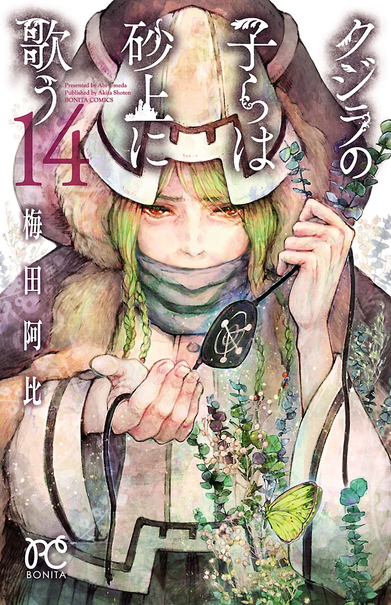 Volume 14