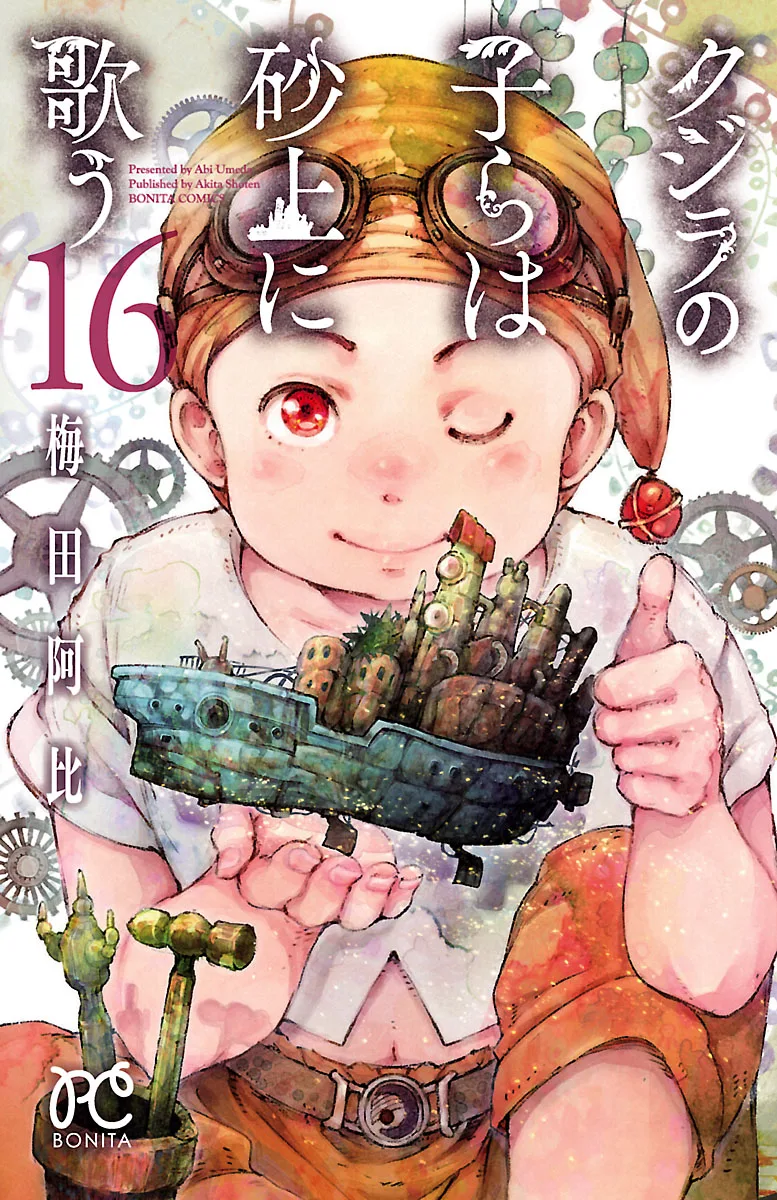 Volume 16