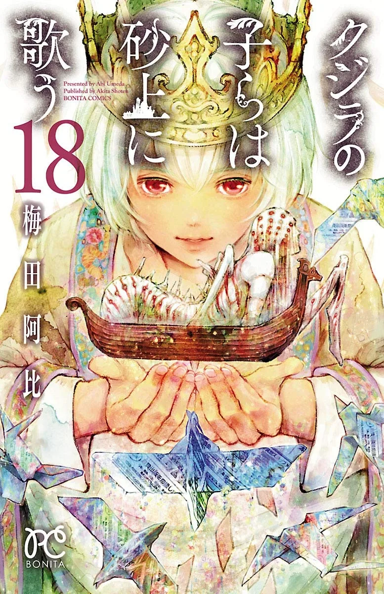 Volume 18