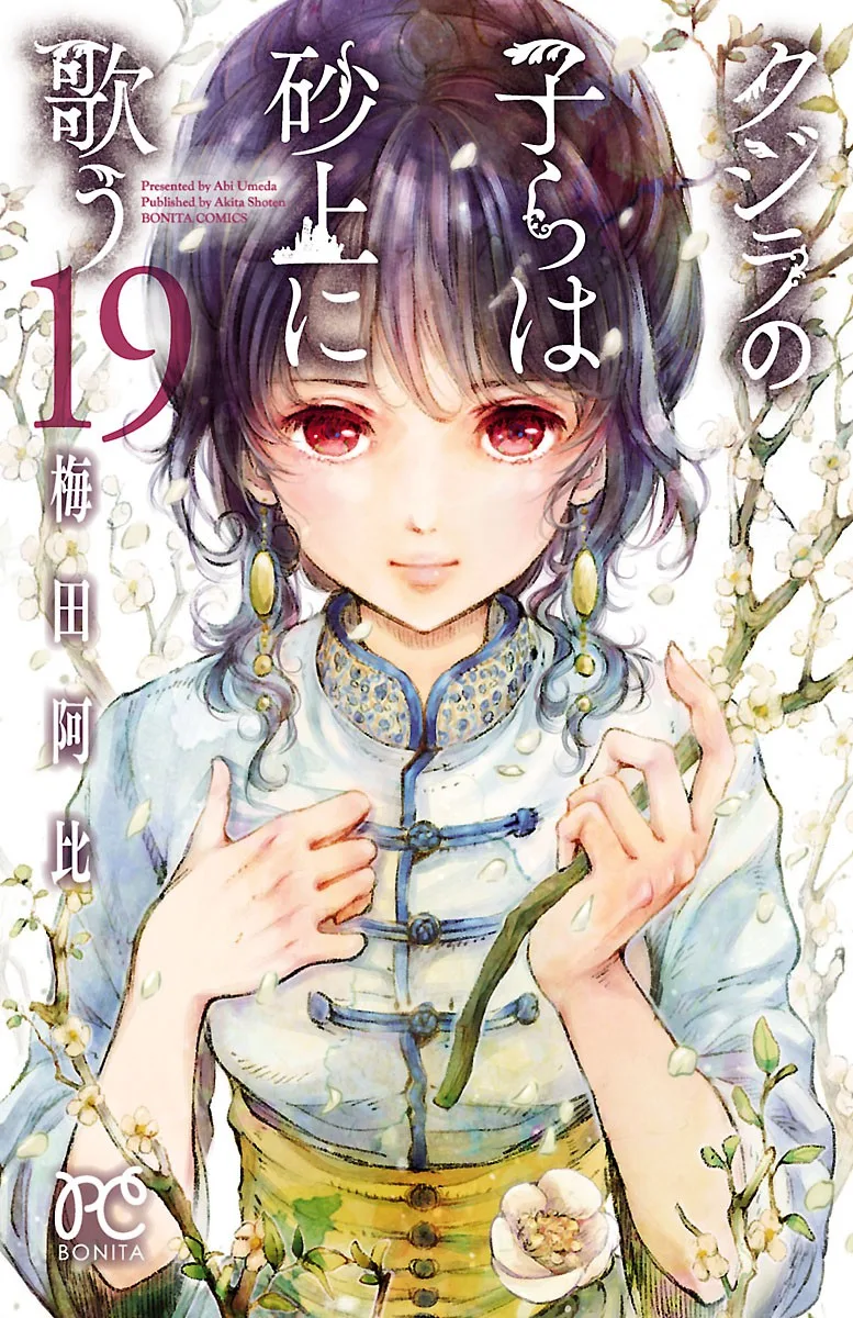Volume 19