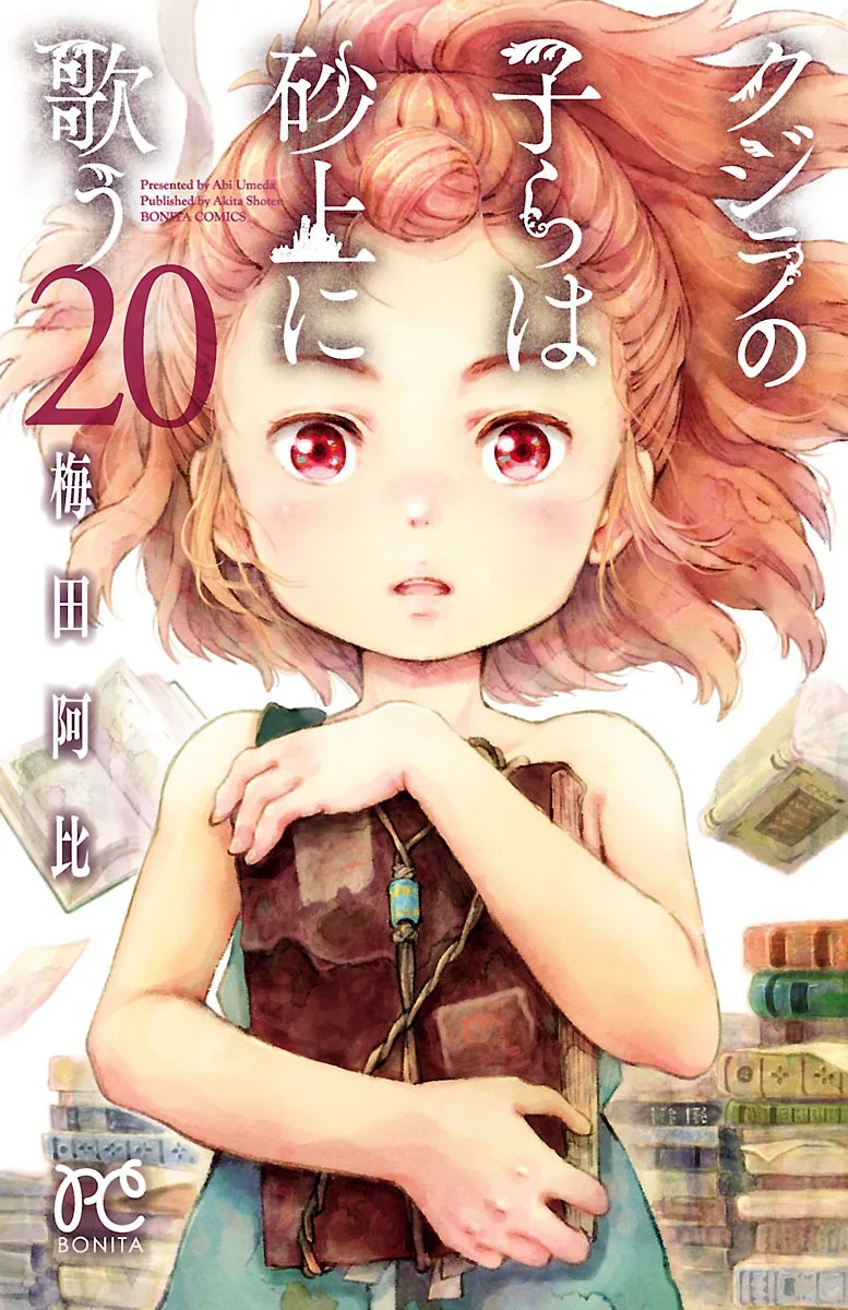 Volume 20