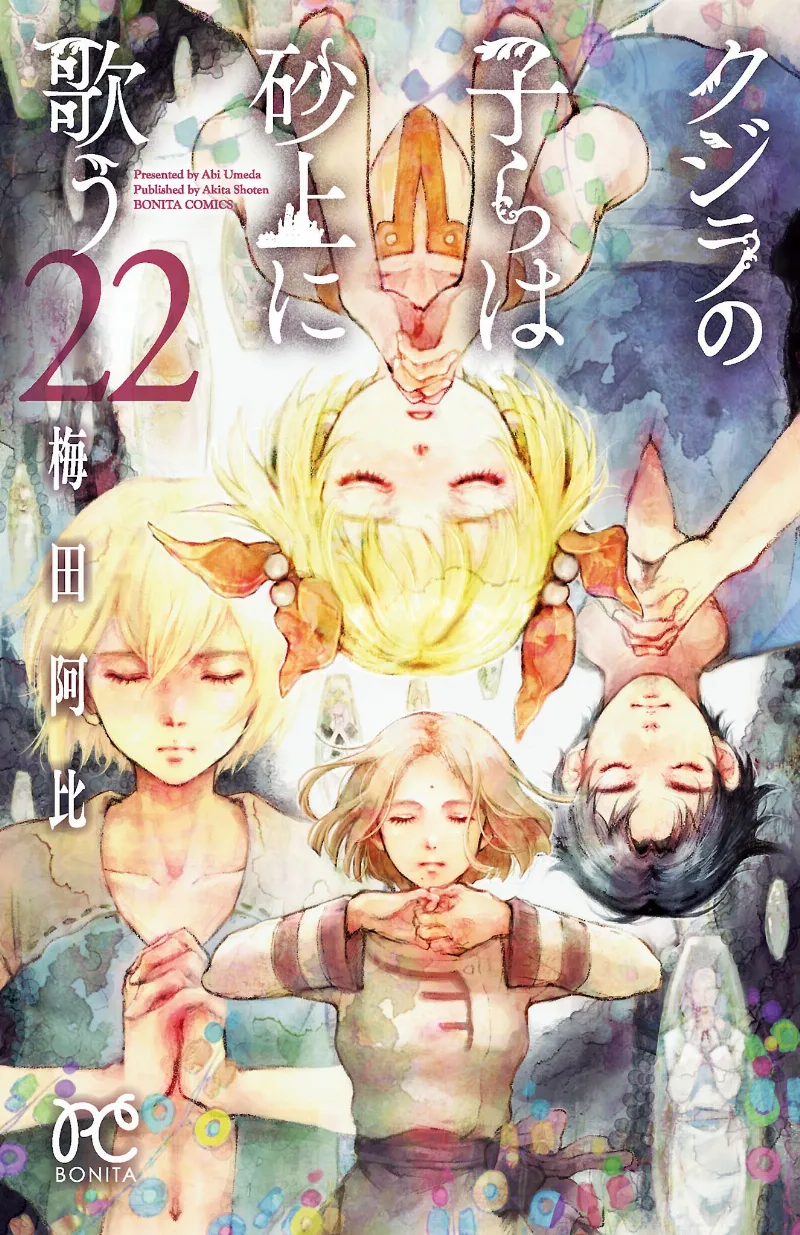 Volume 22
