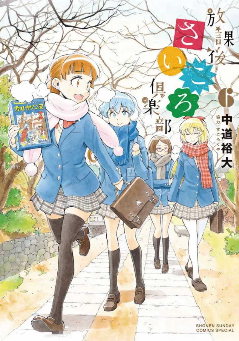 Volume 06