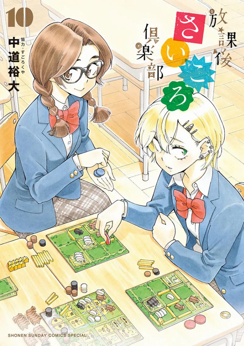 Volume 10