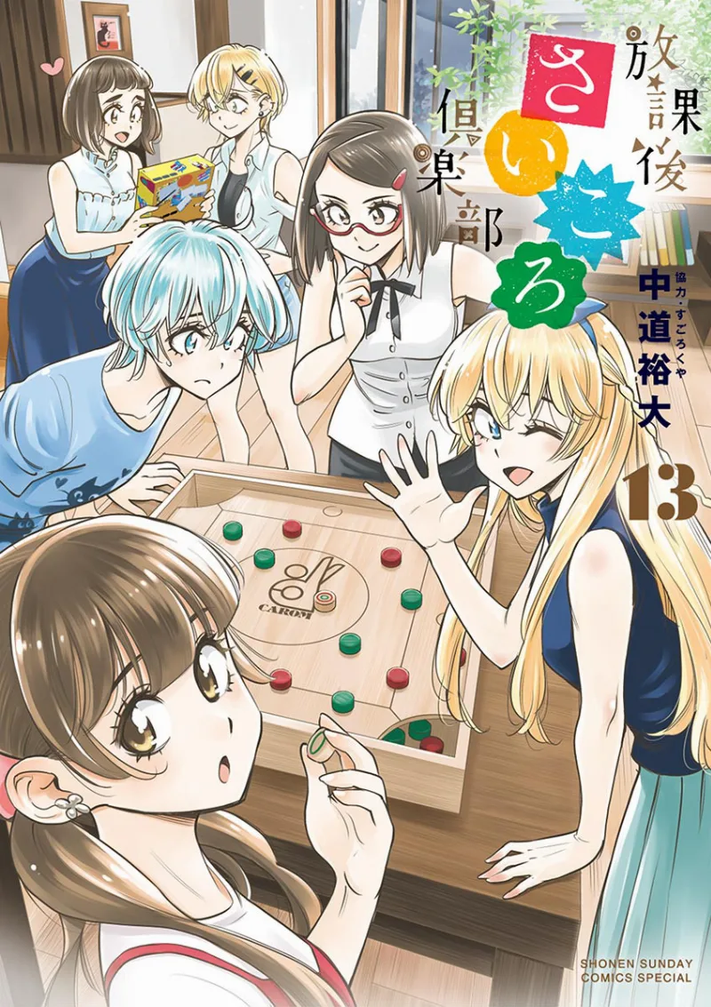 Volume 13
