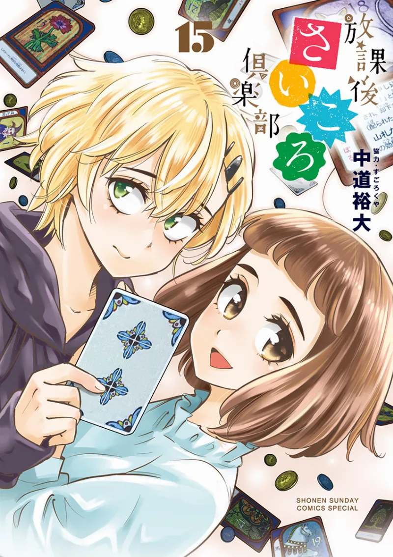 Volume 15