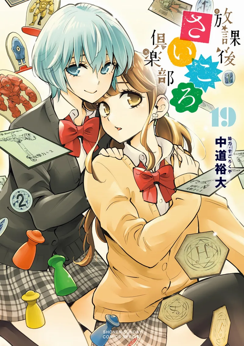 Volume 19
